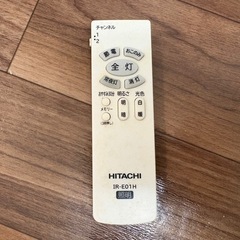 取引相手決定日立LEDシーリングライトの画像