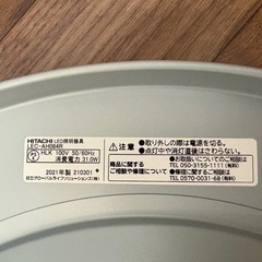 取引相手決定日立LEDシーリングライトの画像