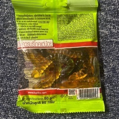 HARIBO ハリボーワームス①の画像