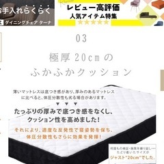 マットレス エッジサポート ポケットコイル 厚み20cm シングル セミダブル ダブル ポケットコイル マットレス セミダブル 高反発 高反発マットレス ベッド ポケットコイルマットレス  SAKODA フィーヤの画像
