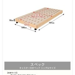 北欧パインフレーム 天然木の画像