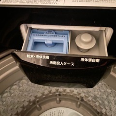 ニトリの洗濯機の画像
