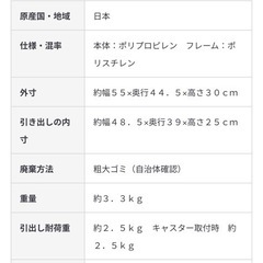 衣装ケース3個セット（無印ポリプロピレン収納ケース　ワイド大）の画像