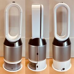 ダイソン 加湿空気清浄扇風機 Dyson Pure Humidify + Cool PH01-WS（2020年製）の画像