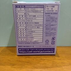中古 開封済みスマートウォッチlog9 箱と本体に傷ありの画像
