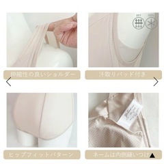 【新品】 ゆきねえモアソフト快適バストホールドシェイプブラキャミ グレージュ3Lの画像
