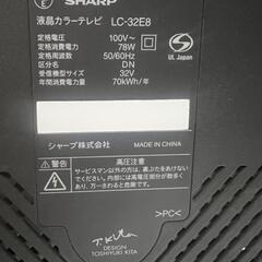 【値引き希望OK】SHARP テレビの画像