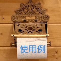 オットーネ真鍮トイレットペーパーホルダーの画像