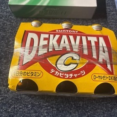 デカビタCの画像