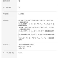 【定価20%】【2021年1月購入】SharkNinja シャークニンジャ Shark EVOPOWER SYSTEM ADV コードレススティッククリーナーCS651JBLの画像
