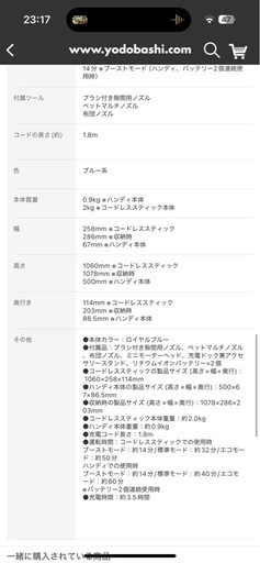 (購入予定者決まりました)【定価20%以下】【2021年1月購入】SharkNinja シャークニンジャ Shark EVOPOWER