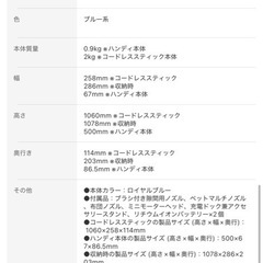 【定価20%】【2021年1月購入】SharkNinja シャークニンジャ Shark EVOPOWER SYSTEM ADV コードレススティッククリーナーCS651JBLの画像
