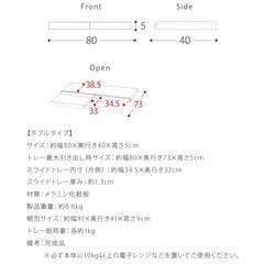 [茨木引取希望] レンジ下スライドトレー ダブルタイプの画像