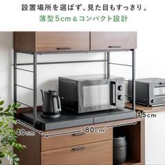 [茨木引取希望] レンジ下スライドトレー ダブルタイプの画像