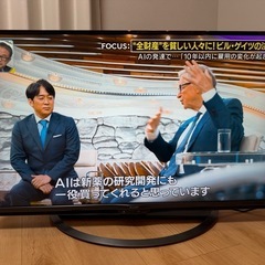 SHARP 4T-C45AJ1 液晶テレビ の画像