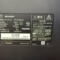 SHARP 4T-C45AJ1 液晶テレビ の画像