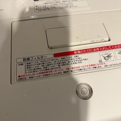ドラム式洗濯機&液晶テレビの画像