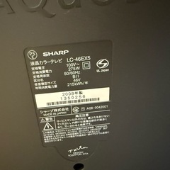 ドラム式洗濯機&液晶テレビの画像