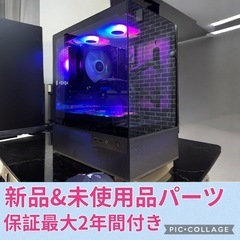 新品2年間保証付き 周辺機器コミコミ激安ゲーミングPCの画像