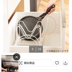 伸縮ザル・ボウル・フライパンスタンド
の画像