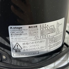 A-stage1.5合炊き炊飯器ブラック(1人暮らし)  の画像