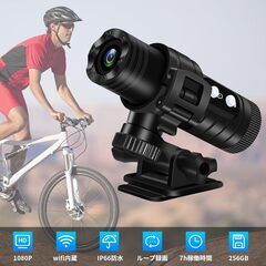 【新開発wifi搭載 8時間録画】バイク用ドライブレコーダー バイクカメラ ウェアラブルカメラ アクションカメラ小型 1080P画質 120度広角 IP66防水 256GB対応 上書き録画 自転車バイクドライブレコーダー ヘルメットカメラ ウトドアスポーツに記の画像