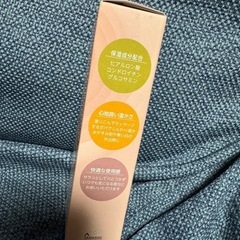 温Qジェル＊マッサージジェル＊ヨモギの画像