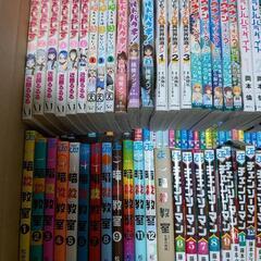 漫画本色々セットの画像