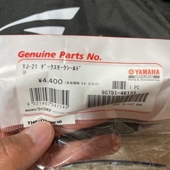 ZENITH YJ-21 ブラック　Sサイズの画像