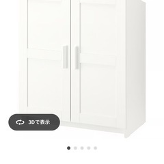 IKEA 棚の画像