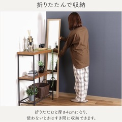 全身鏡 スタンドミラー 姿見の画像