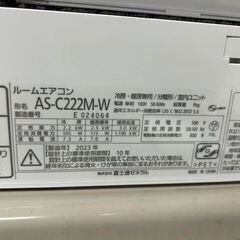 2023年製　美品　富士通ゼネラル　ルームエアコン　AS-C222M-W■ノクリア■6畳程度の画像