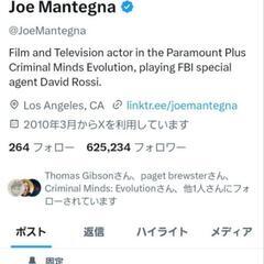 クリミナルマインド好き募集