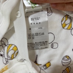 新品未使用　ベビー肌着　帽子の画像