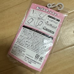 おぱんちゅうさぎ　スマホストラップの画像