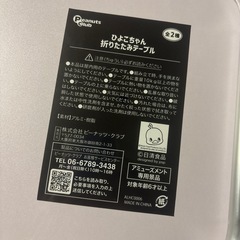 折りたたみミニテーブルの画像