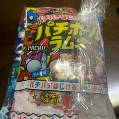 新品未開封ラムネ詰め合わせ15種の画像