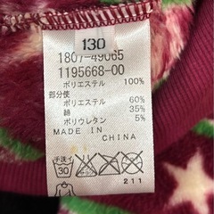 サイズ130、140  3着セットの画像