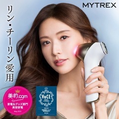 新品未使用　MYTREX ♡MiRAY ONE ホワイトの画像