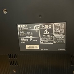 テレビの画像