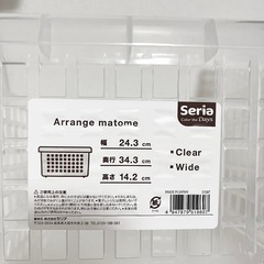 収納　バスケットの画像