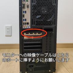 ライト ゲーミングPC i5-7500 GTX960 マイクラ フォートナイトの画像
