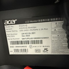 8/24引取で30000円ゲーミングPC ゲーミングモニターセットの画像