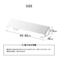 【tower】伸縮排気口カバーの画像