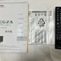 東芝REGZA 32型 32R1BDP 録画用HDD付き　Bcasカード付属の画像
