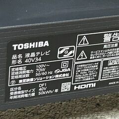 ■2022年製■東芝　液晶テレビ　 40V34■リモコン・取説有り■REGZAの画像