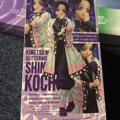 鬼滅の刃フィギュアの画像