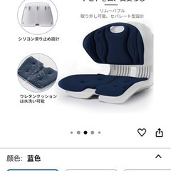 折りたたみ小机と折りたたみソファーとサポートチェアの画像