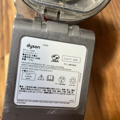 ダイソン ハンドクリーナーの画像