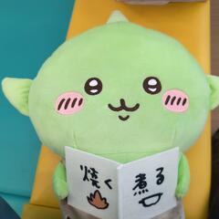 ちいかわ　ゴブリンBIGぬいぐるみ　りょうりぼんの画像